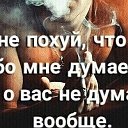 ваха ваха