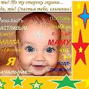 ✰✰Счастливая✰✰ ๖ۣۣۜNěжńαя