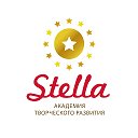 Stella Академия
