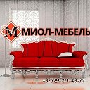 Миол- Мебель