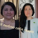 гульзира Аяганова