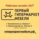 Гипермаркет Еманжелинск-Красногорск