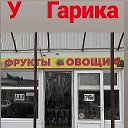 Фрукты овощи Тульский