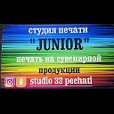 Studio 33 Pechati