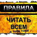 ОПТОВЫЕ ЦЕНЫ Волжский