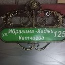 Ковка 09