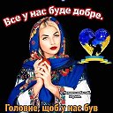 Светлана Бабоша /Самсонова/
