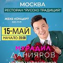 Kg konsert Москва