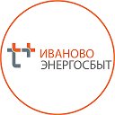 ЭнергосбыТ Плюс Ивановский филиал