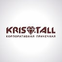 KRISTALL KRISTALL