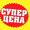 🌻СП - СУПЕР ЦЕНА🌻