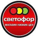 Светофор Краснодар Бородинская