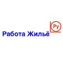 Работа Жильё Ру Вакансии Услуги Резюме