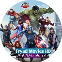 Fryad Movies HD جیهانی سینەما