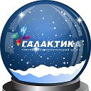 ТРЦ ГАЛАКТИКА