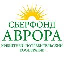 Сберфонд Аврора