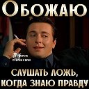 Николай Левченко