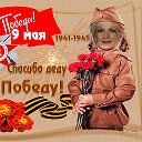 Зинаида Черетаева (Евсеева)