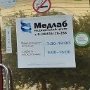 МедицинскийЦентр МЕДЛАБ