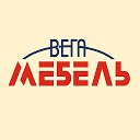 ВЕГА МЕБЕЛЬ