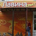 Лавина спорт пр Вагоностроителей