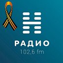 Радио-Н Новочеркасск