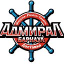 Адмирал Барнаул