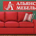 Альянс Мебель