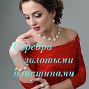 Светлана Корогод