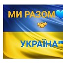 Вільна Україна