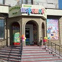 детский магазин ТЕРЕМОК