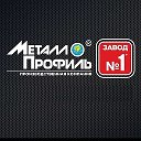 Металлопрофиль Павловск