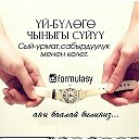 🌼🌹мусулманка 🌼🌹