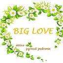 мыло ручной работы BIG LOVE