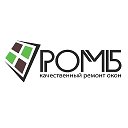 РОМБ Ремонт Окон