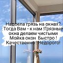 🌬️УБОРКА Кварти р в ПМР 🙋💦