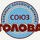 Столовая Союз