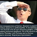 Путин даст вам