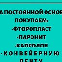 неликвиды товары с хранения