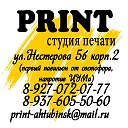 Студия печати PRINT