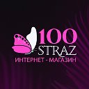 100straz СТРАЗЫ клеевые и пришивные