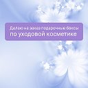 Юлия Назметдинова (Ямгурчина)