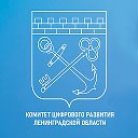 Цифровая Ленобласть