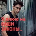 ХуЛиГаН GGG