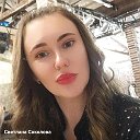 Светлана Соколова