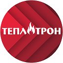 Котлы Теплотрон Новокузнецк