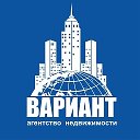 Александр Вариант