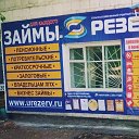 КПК Резерв Угловское