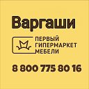 Первый Гипермаркет Мебели