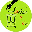 Корпусная Мебель На Заказ